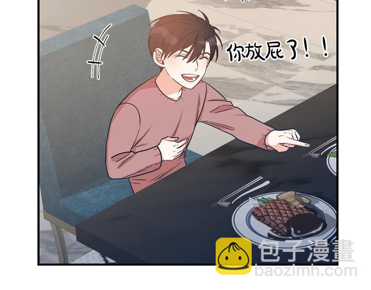 第3话 共同的天堂25
