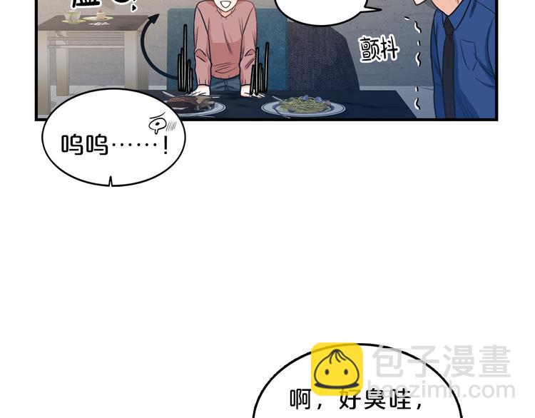 第3话 共同的天堂27