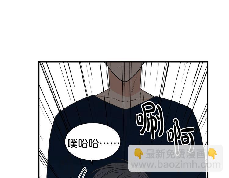 第3话 共同的天堂29