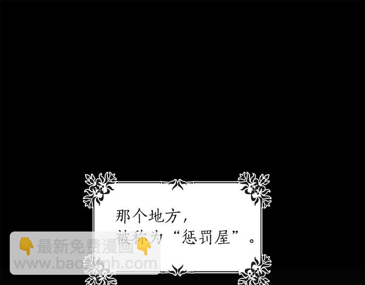 第3话 共同的天堂3