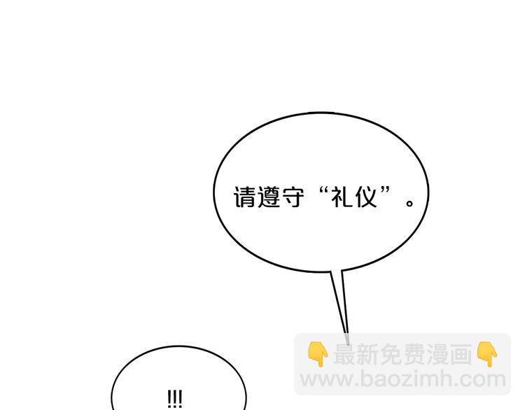 第3话 共同的天堂32