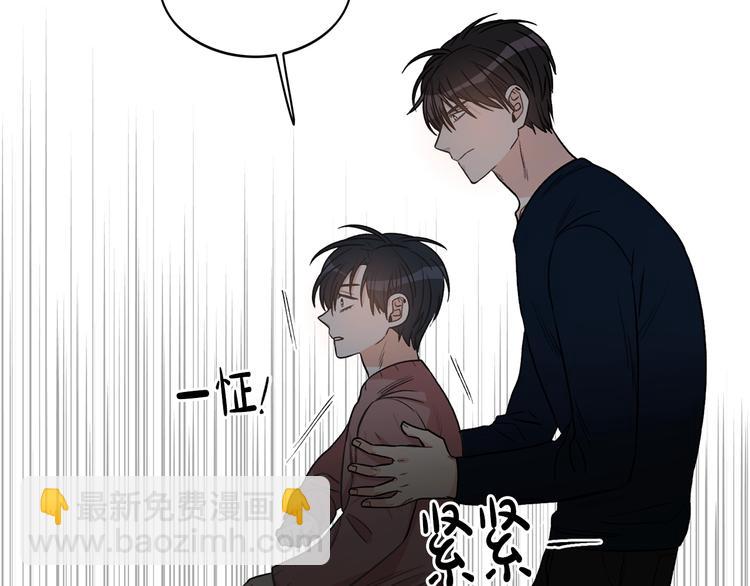 第3话 共同的天堂33