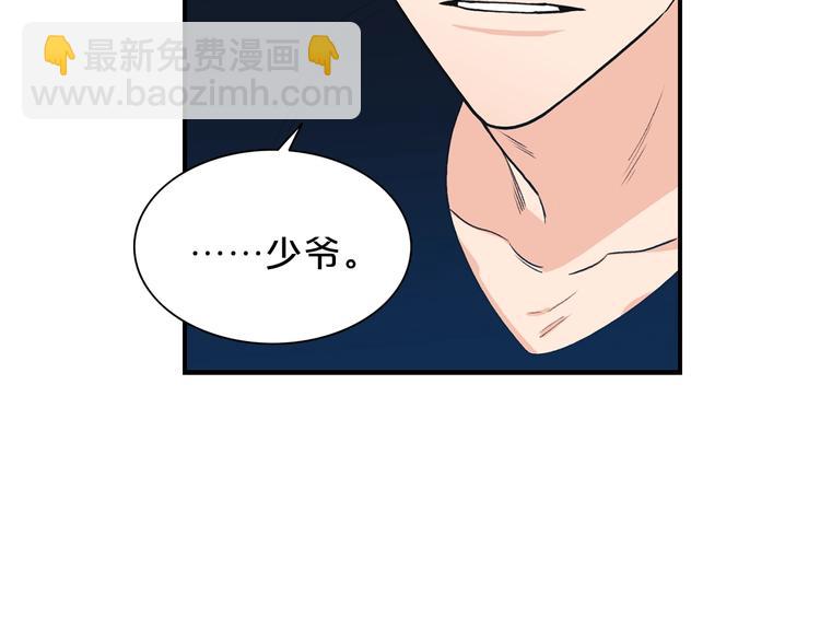 第3话 共同的天堂37
