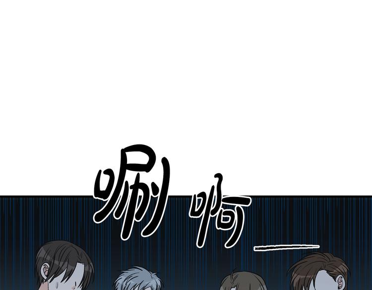 第3话 共同的天堂38