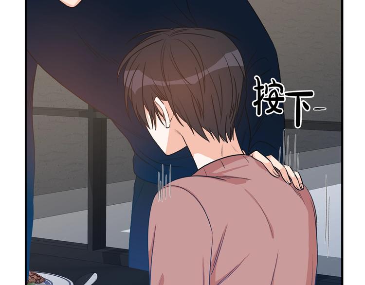 第3话 共同的天堂42