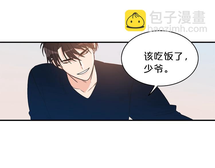 第3话 共同的天堂44