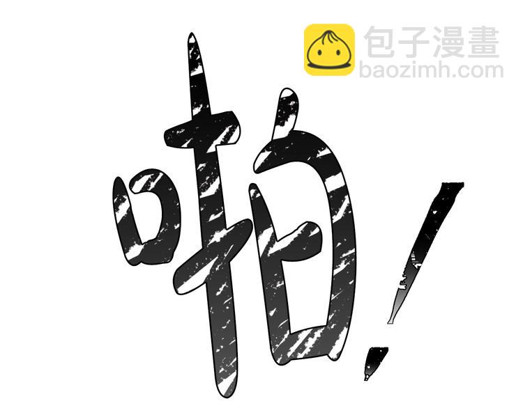 第3话 共同的天堂48