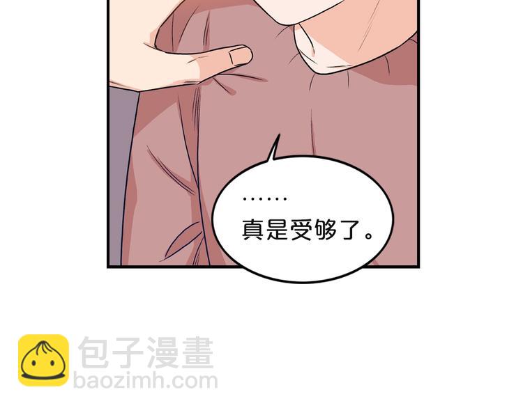 第3话 共同的天堂51