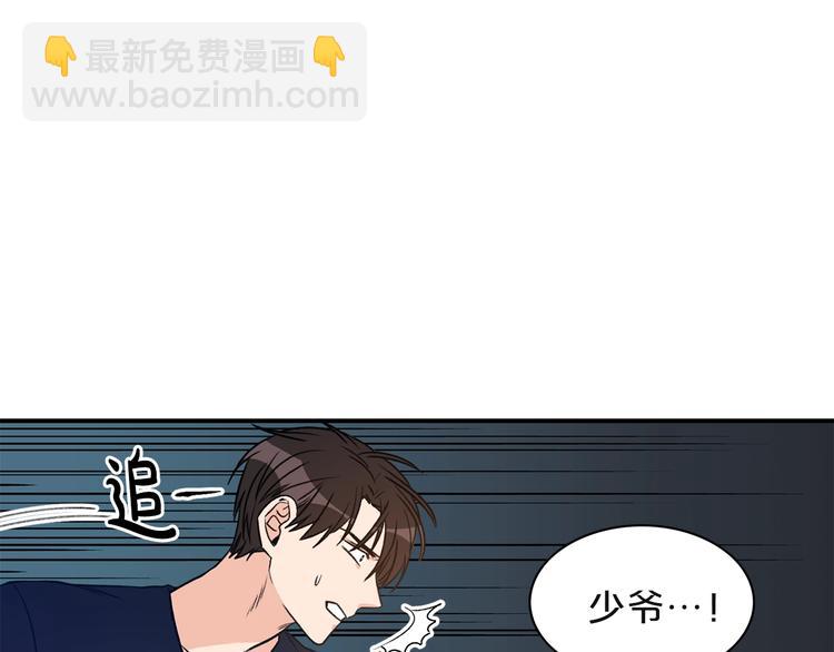 第3话 共同的天堂55
