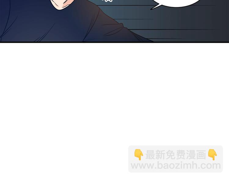 第3话 共同的天堂56