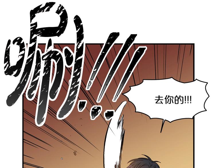 第3话 共同的天堂57