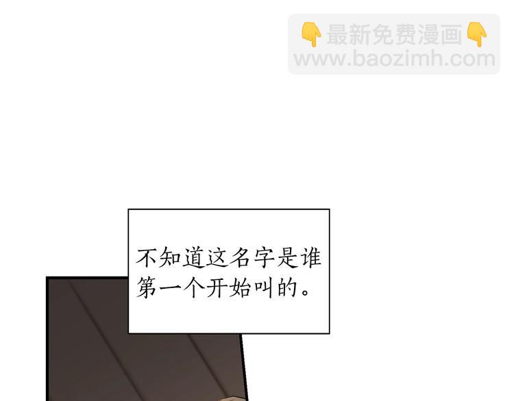 第3话 共同的天堂6