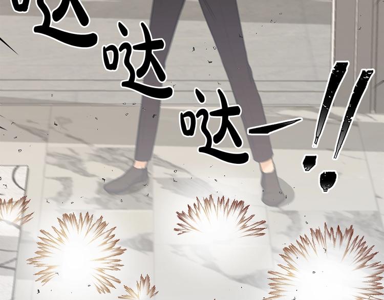第3话 共同的天堂61