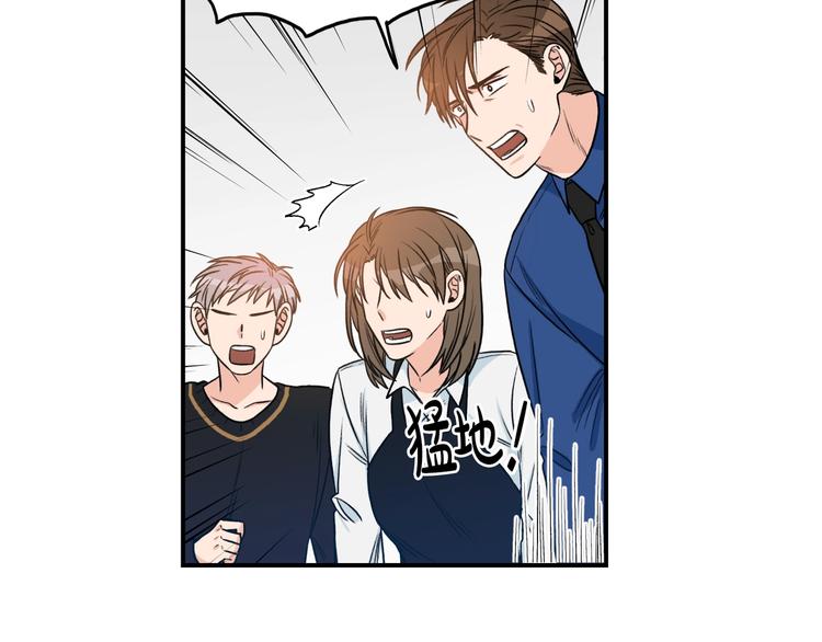 第3话 共同的天堂66