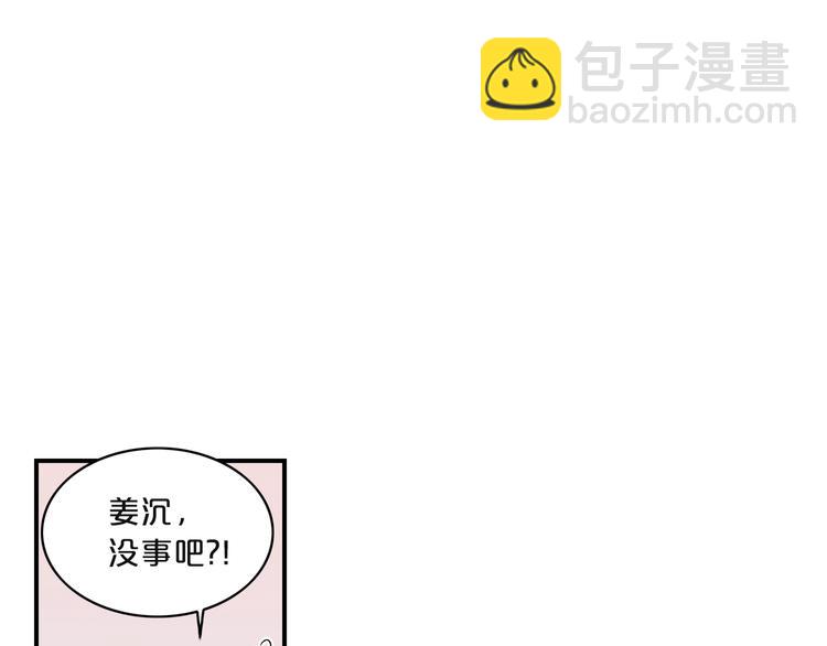 第3话 共同的天堂67