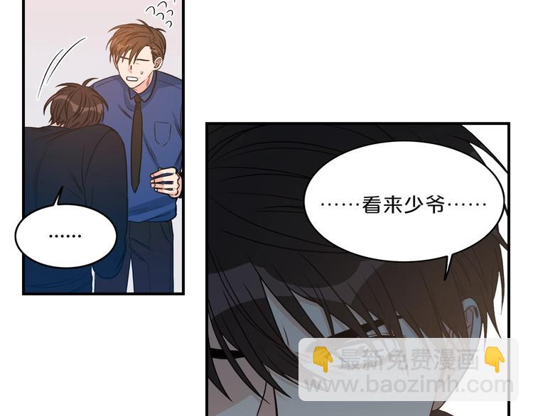 第3话 共同的天堂68