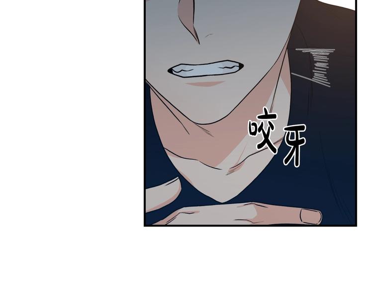第3话 共同的天堂69