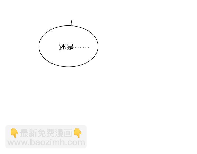 第3话 共同的天堂70