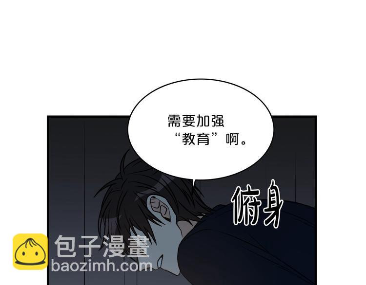 第3话 共同的天堂71