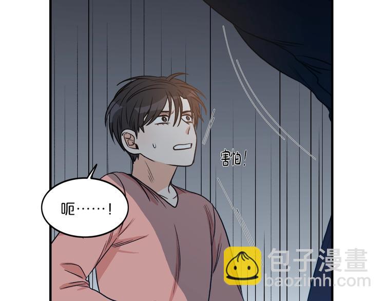 第3话 共同的天堂72