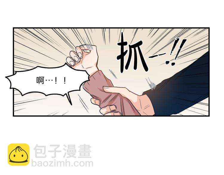 第3话 共同的天堂74