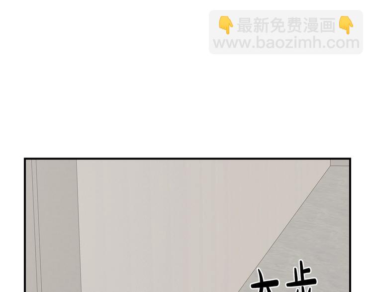 第3话 共同的天堂75