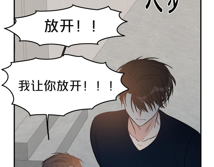 第3话 共同的天堂76