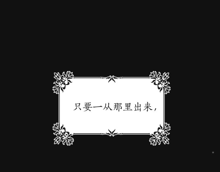第3话 共同的天堂79