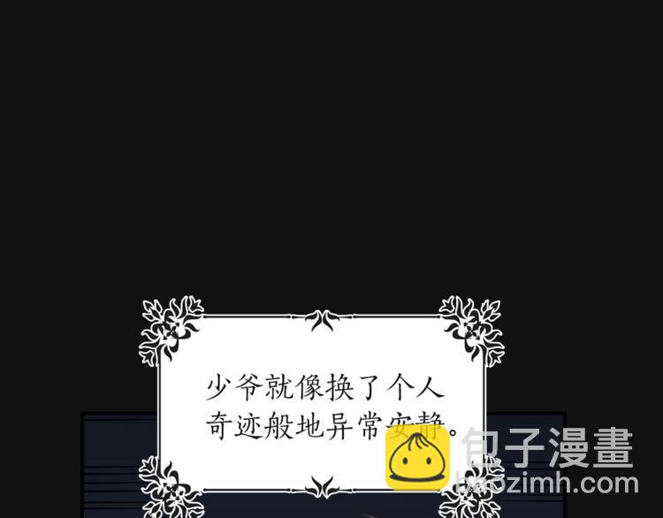 第3话 共同的天堂81