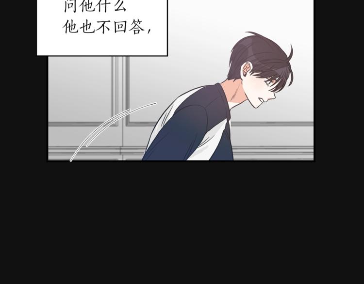 第3话 共同的天堂84