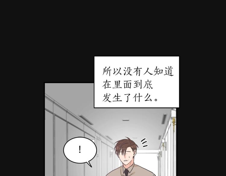 第3话 共同的天堂85
