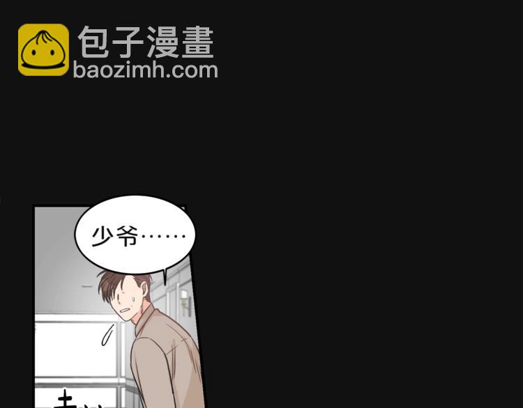 第3话 共同的天堂87