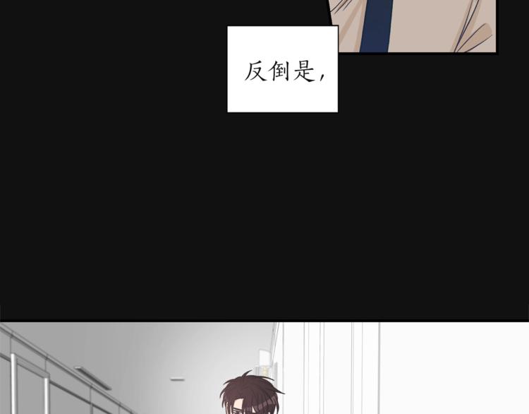 第3话 共同的天堂89