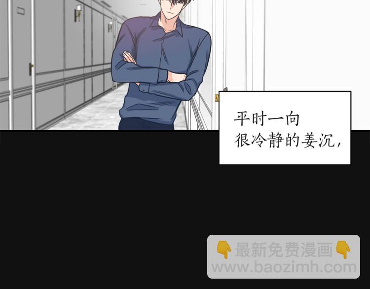 第3话 共同的天堂90