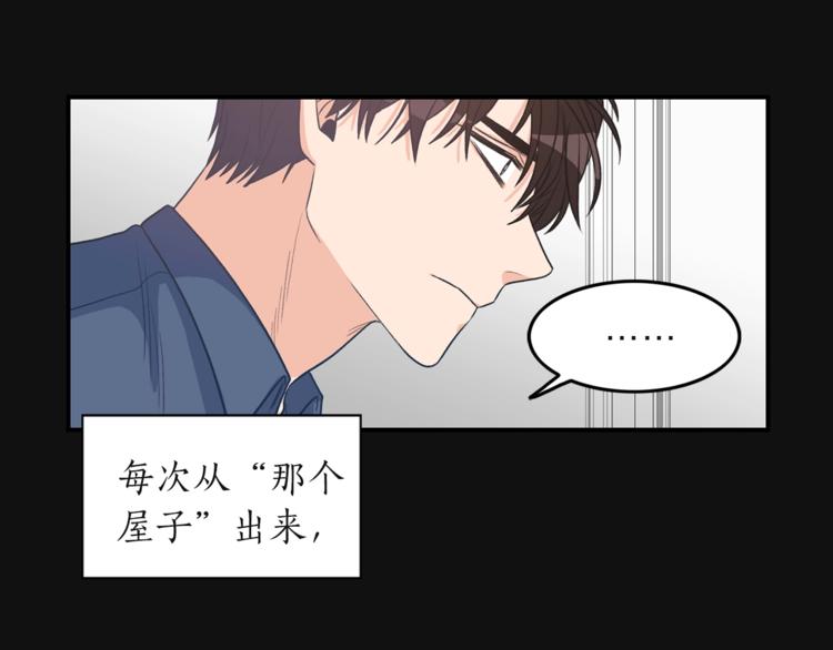 第3话 共同的天堂91