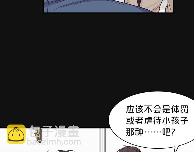第3话 共同的天堂95