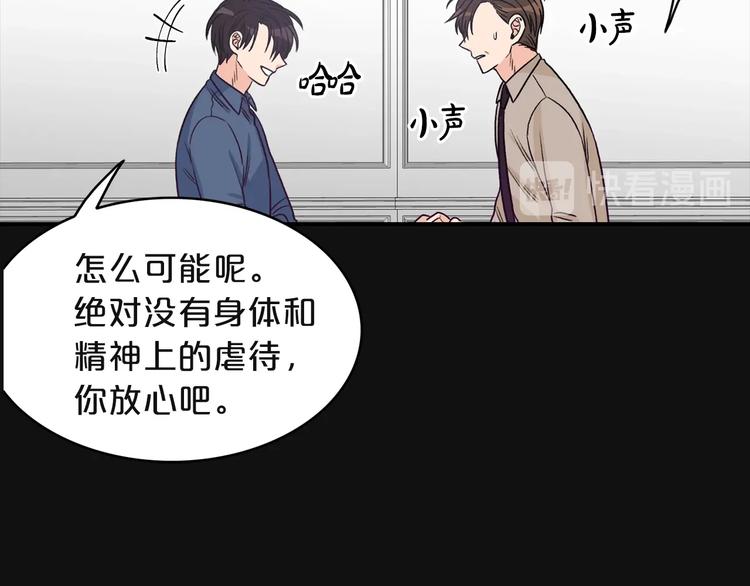 第3话 共同的天堂96