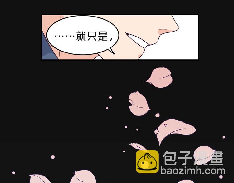 第3话 共同的天堂97