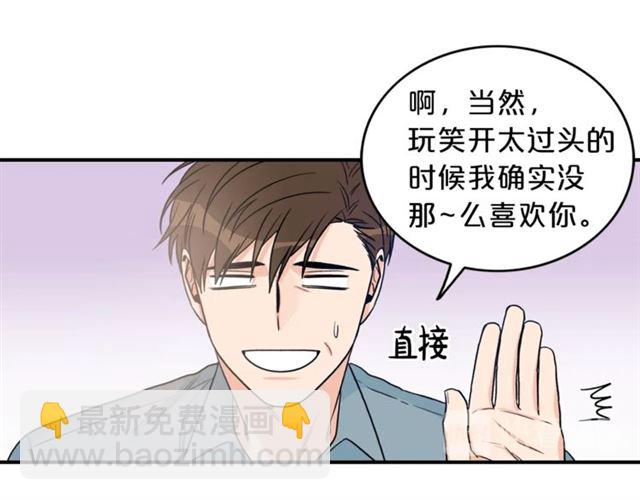 第6话 谁讨厌你？104