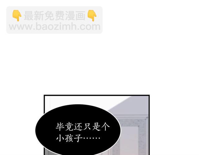 第6话 谁讨厌你？105