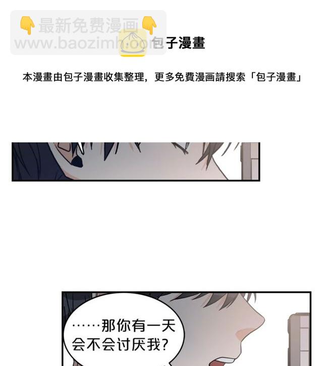 第6话 谁讨厌你？108