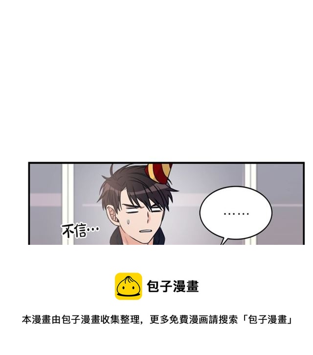 第6话 谁讨厌你？20