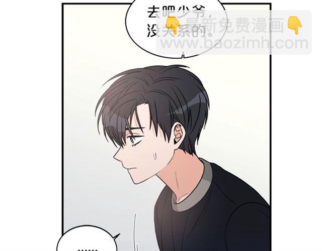 第6话 谁讨厌你？22