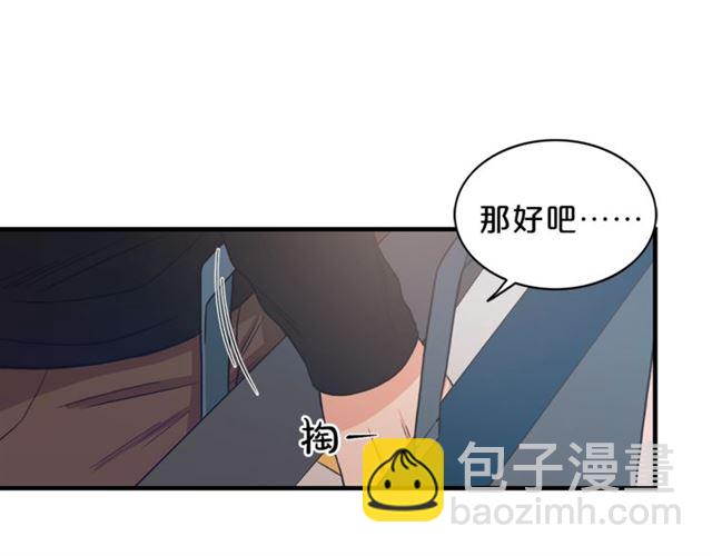 第6话 谁讨厌你？45
