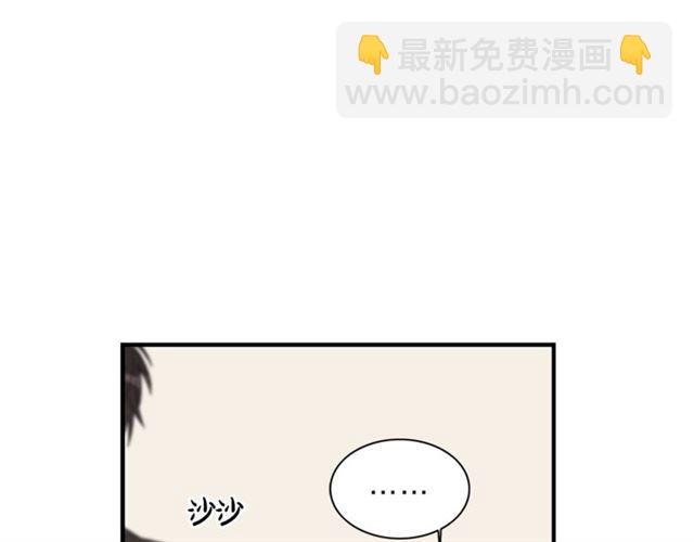 第6话 谁讨厌你？46