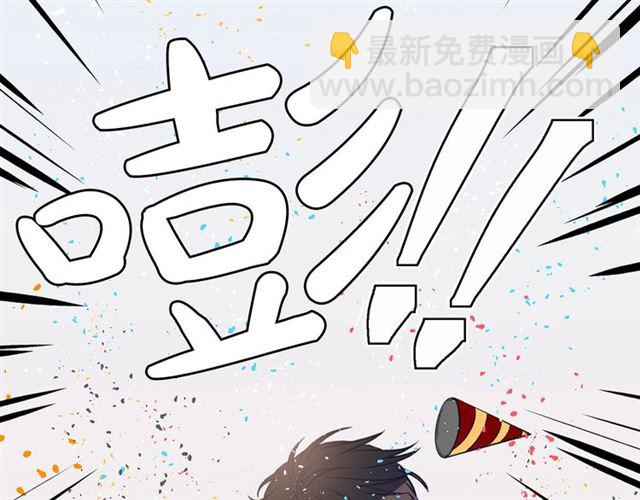 第6话 谁讨厌你？55