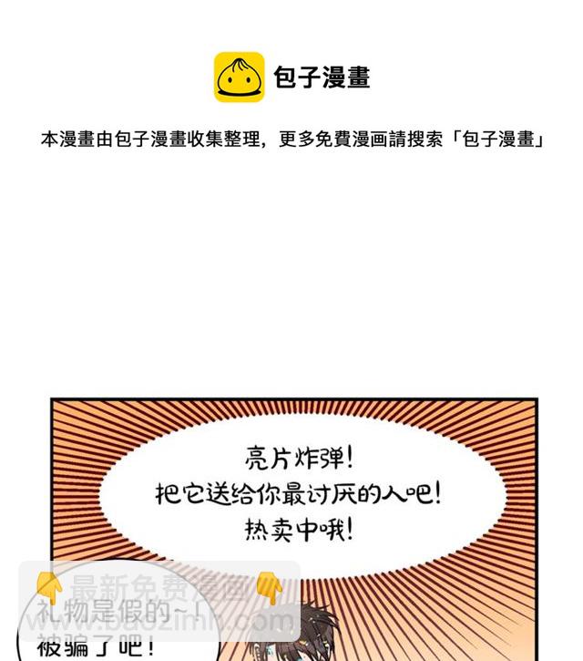 第6话 谁讨厌你？64