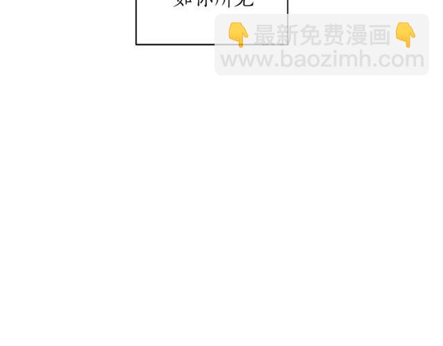 第6话 谁讨厌你？66