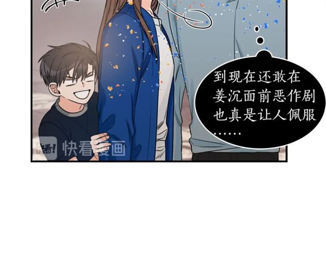第6话 谁讨厌你？70