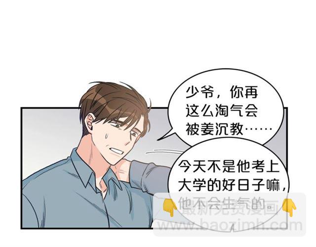 第6话 谁讨厌你？78